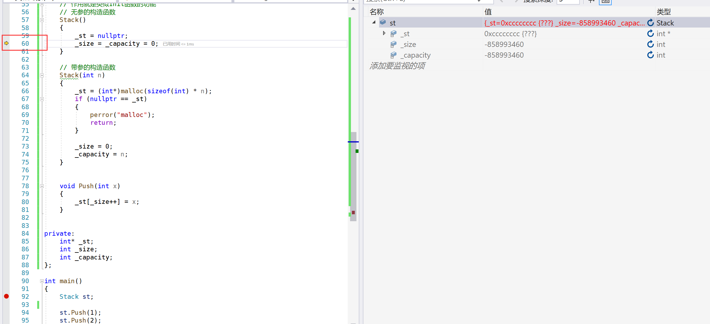 image-20240218093226125