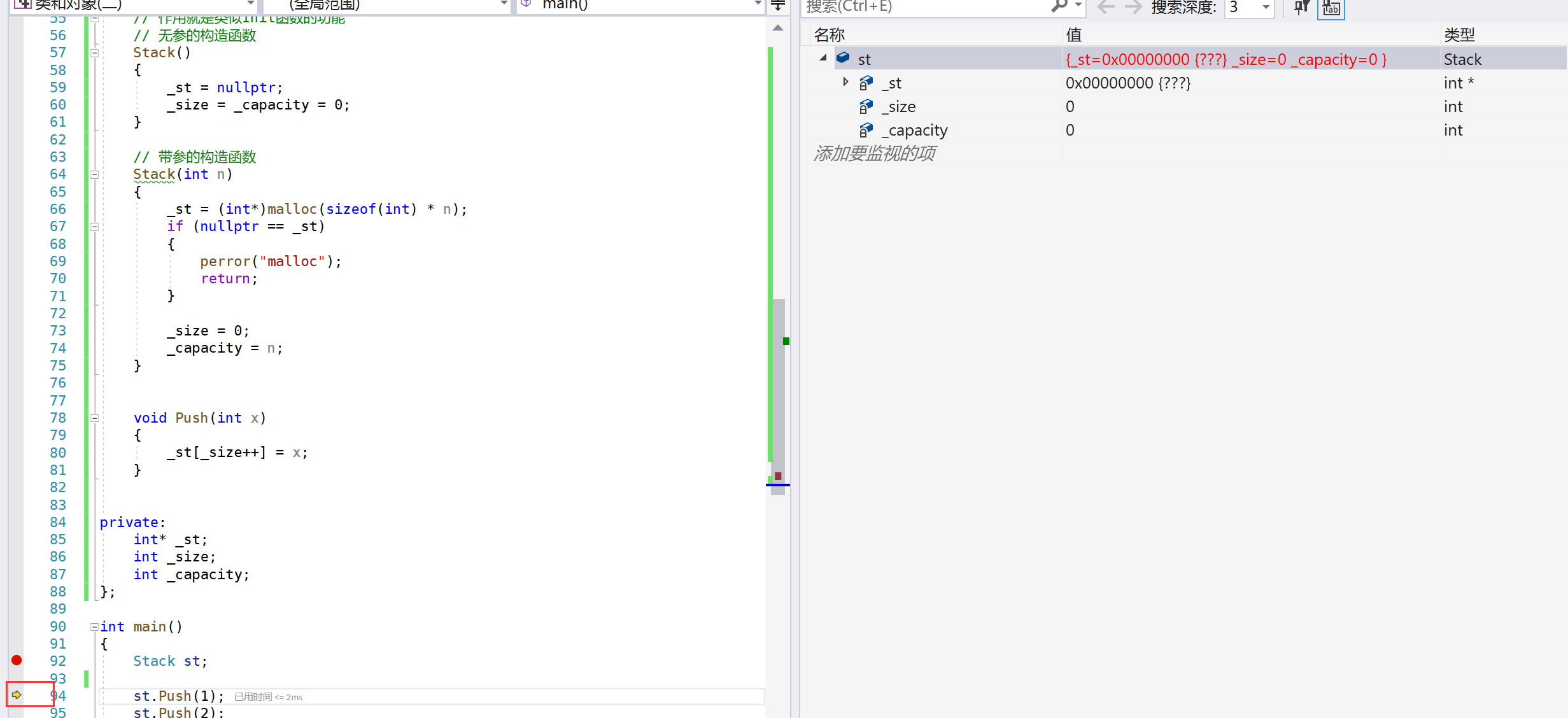 image-20240218093251422