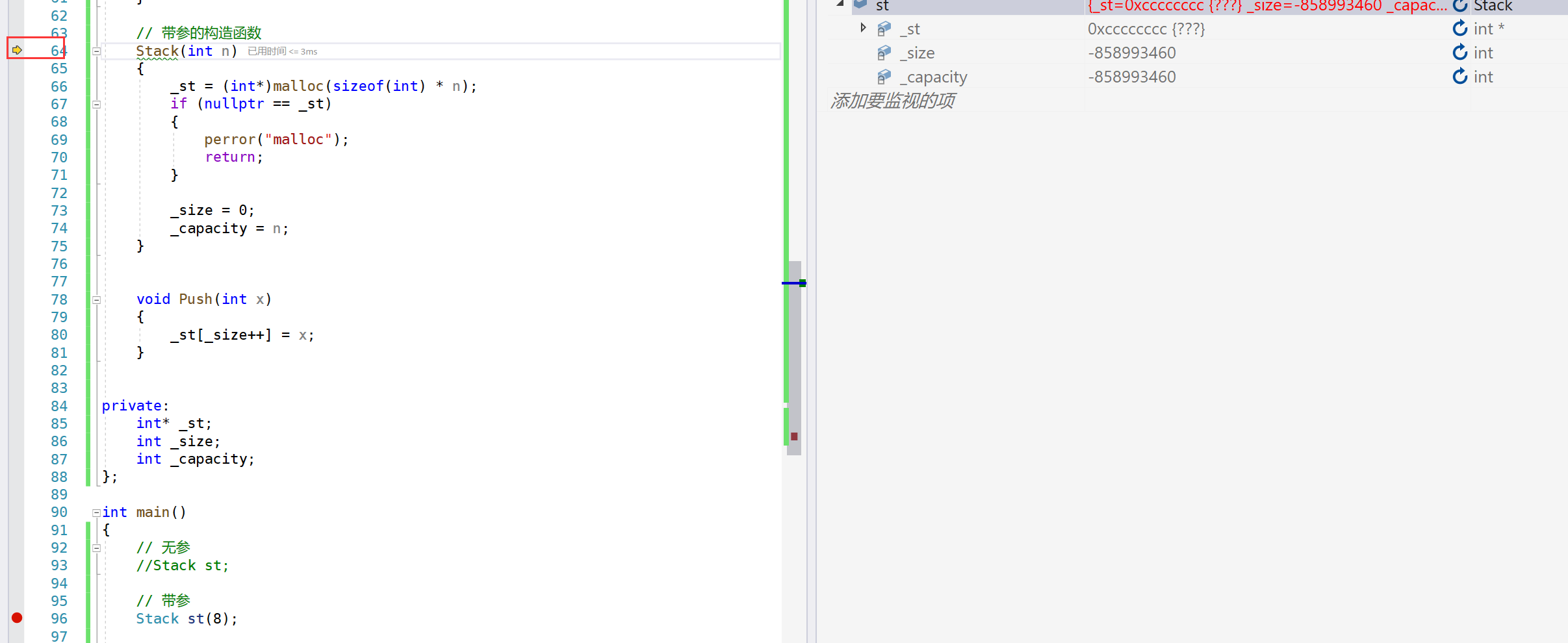 image-20240218093728871