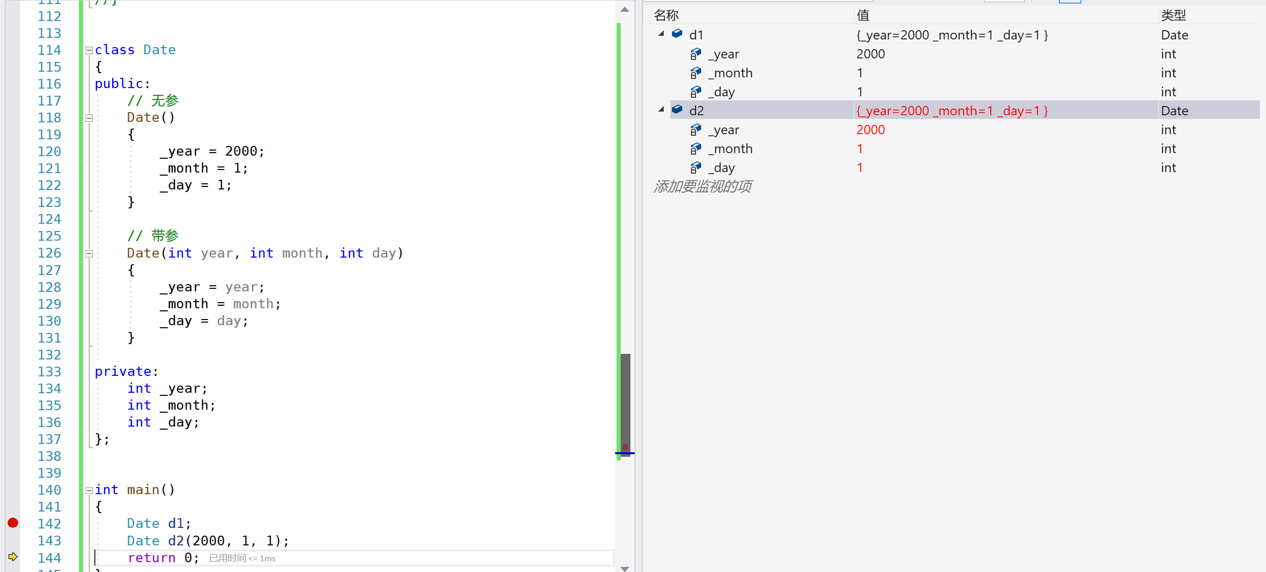 image-20240218120100205
