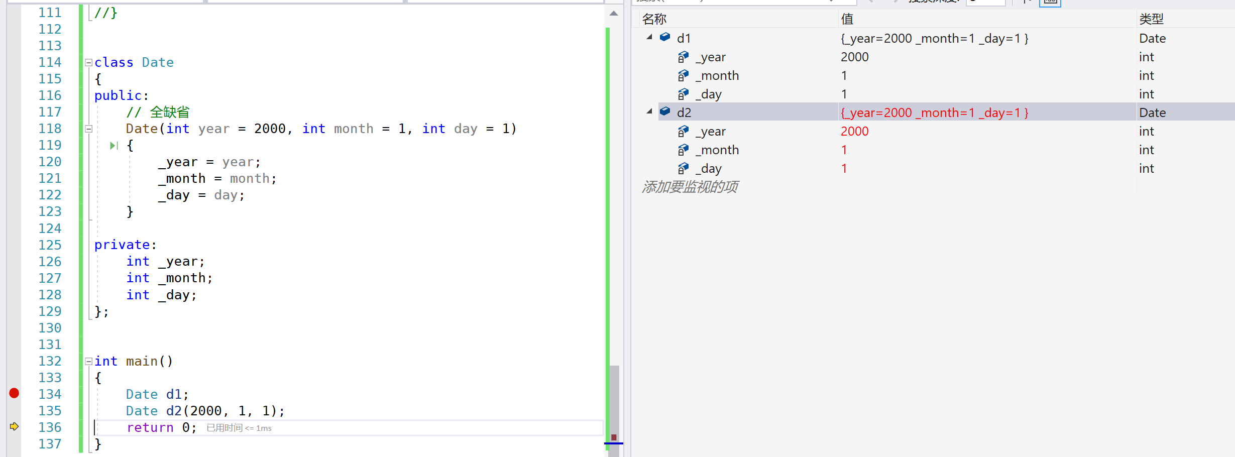 image-20240218120617990