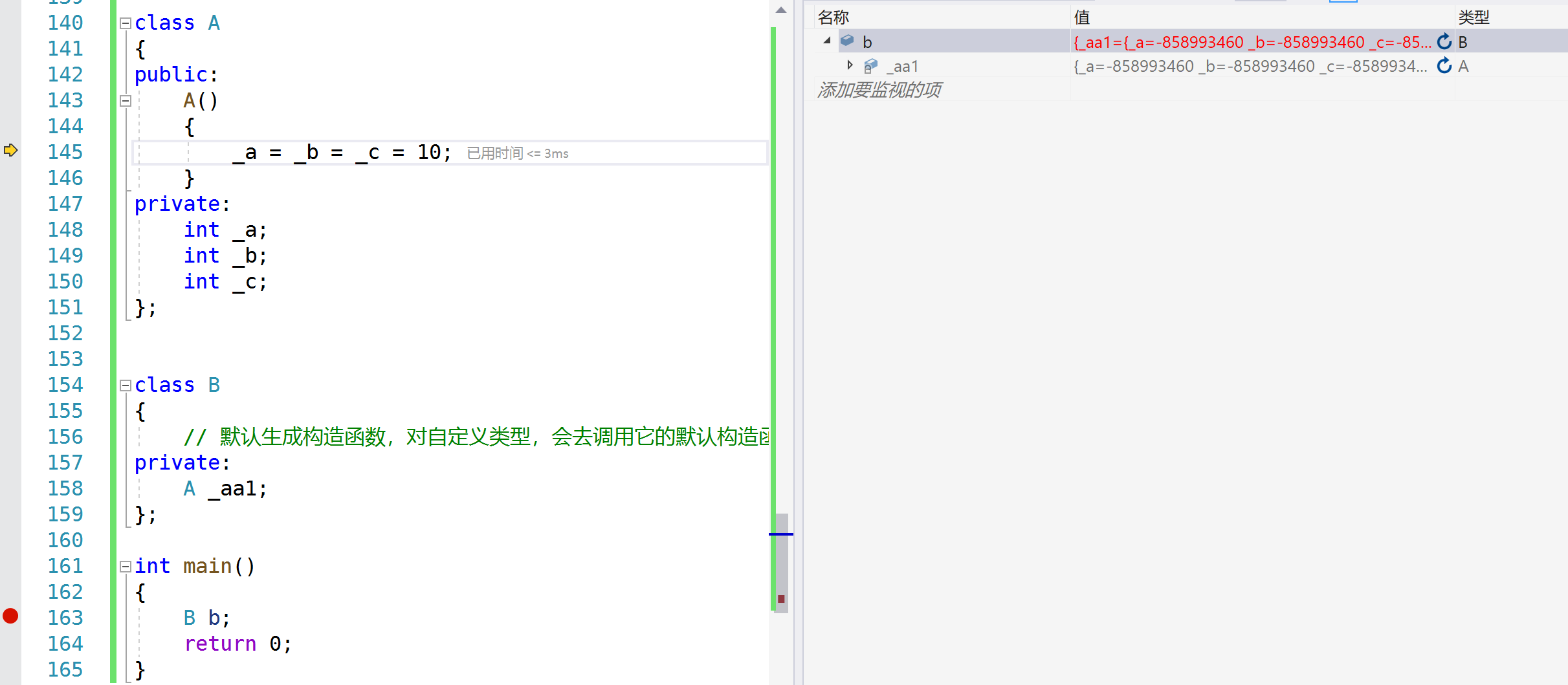 image-20240218184959132