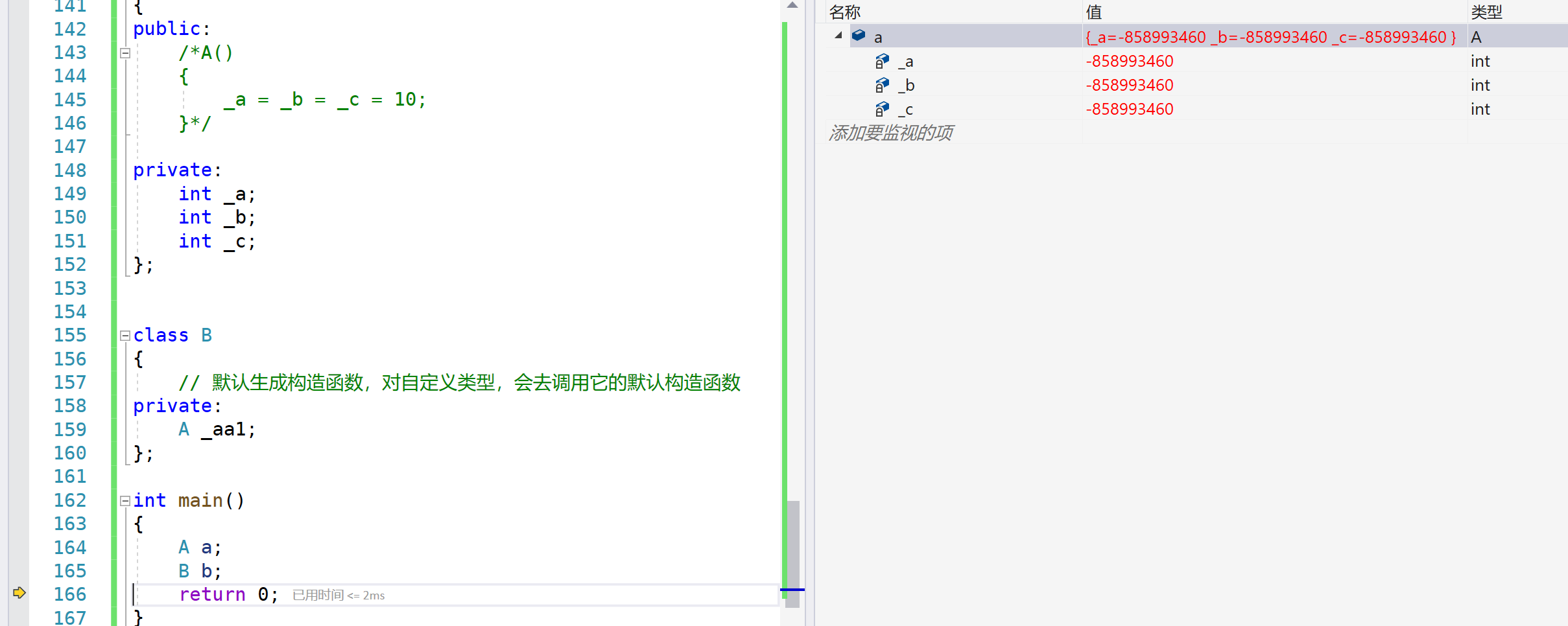 image-20240218195803776