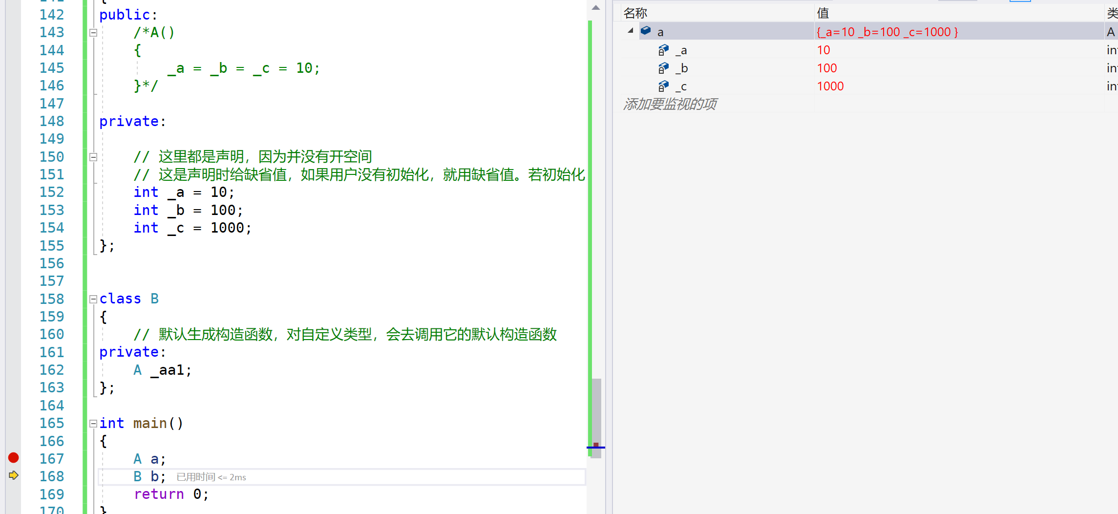 image-20240218201140109