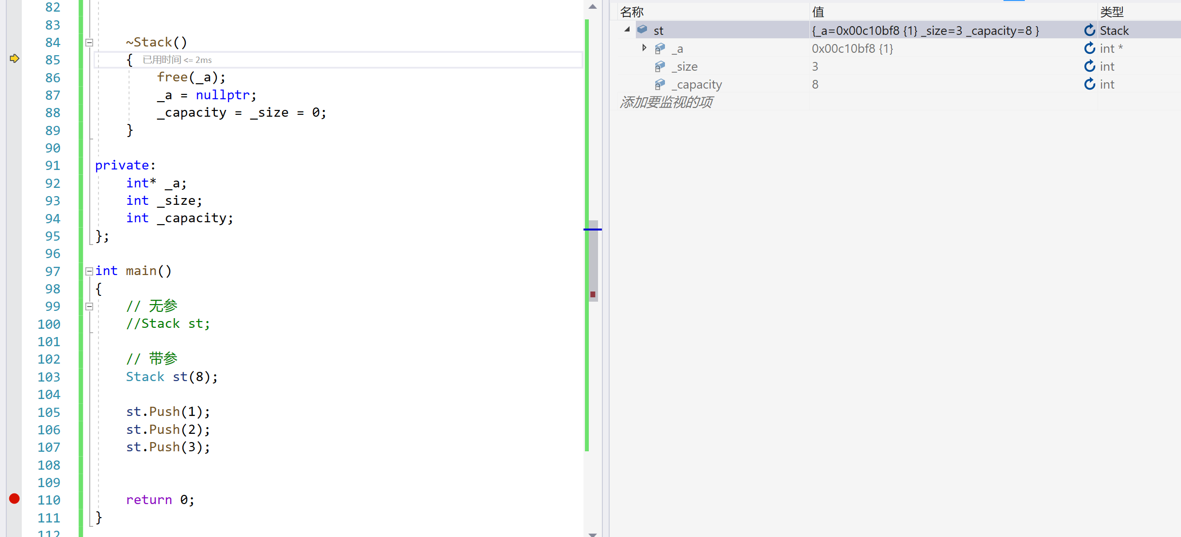 image-20240218203921640