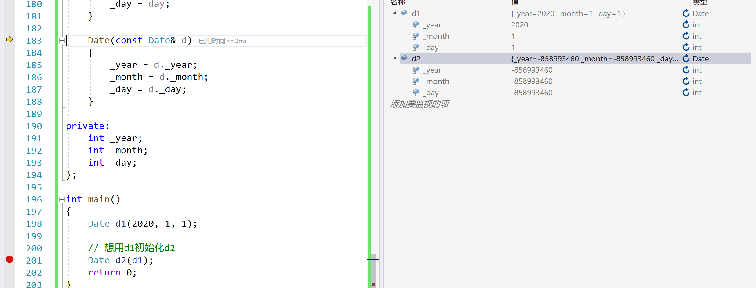 image-20240218212721444