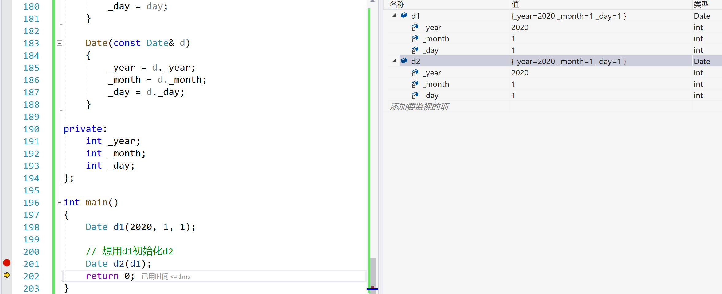 image-20240218212745450