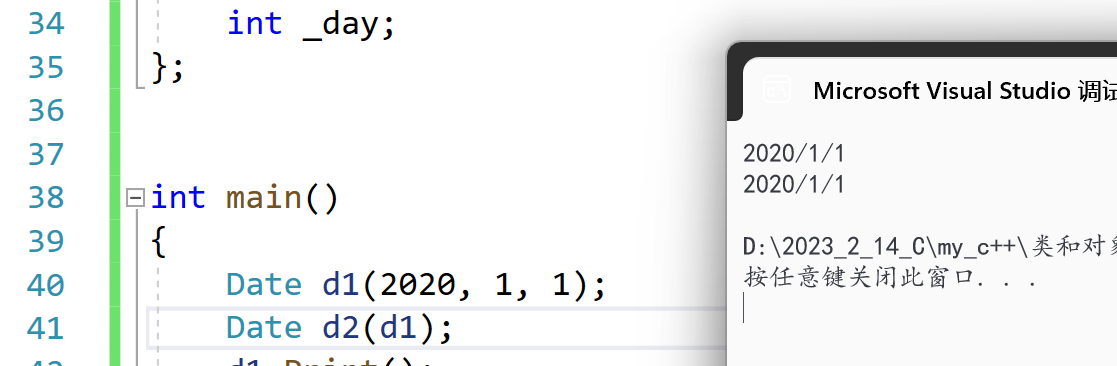 image-20240219135800768