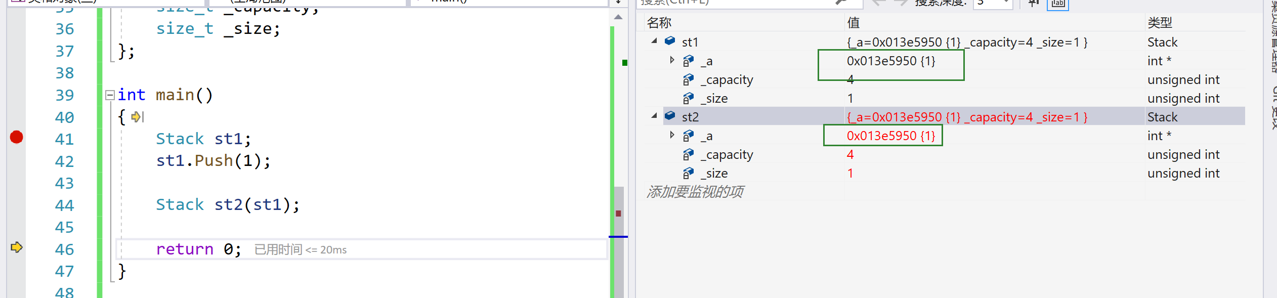 image-20240219140921091