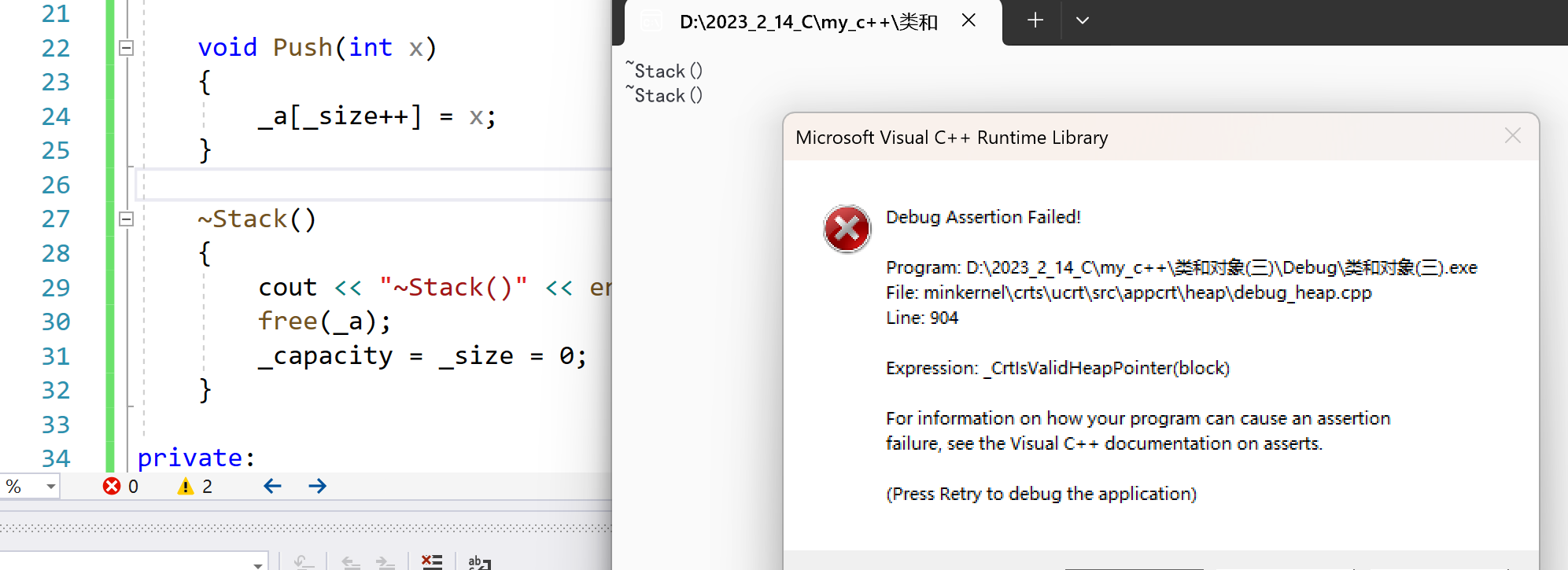 image-20240219141234679