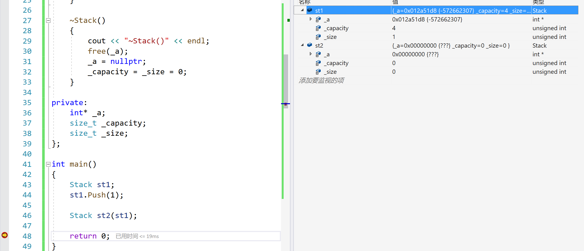 image-20240219143051620