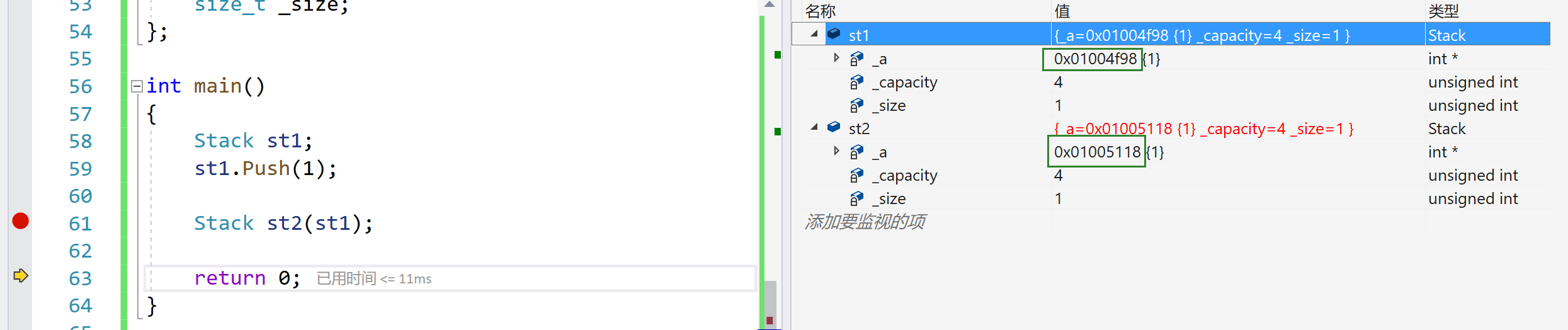 image-20240219150717377