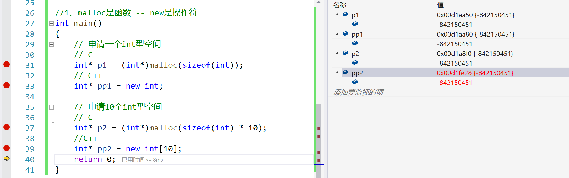 image-20240220210038823
