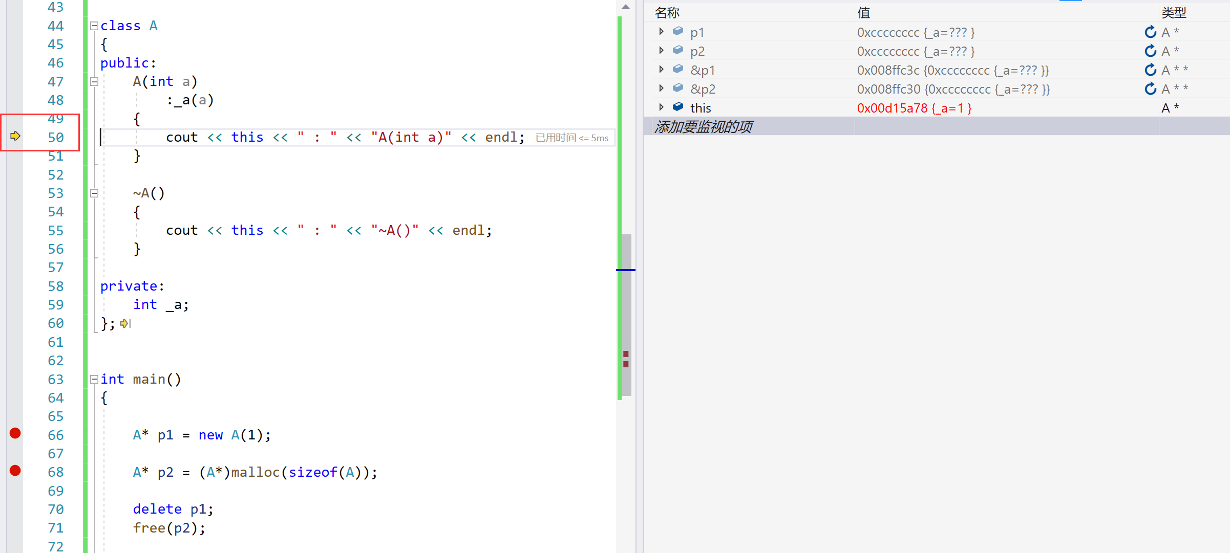 image-20240220211353172