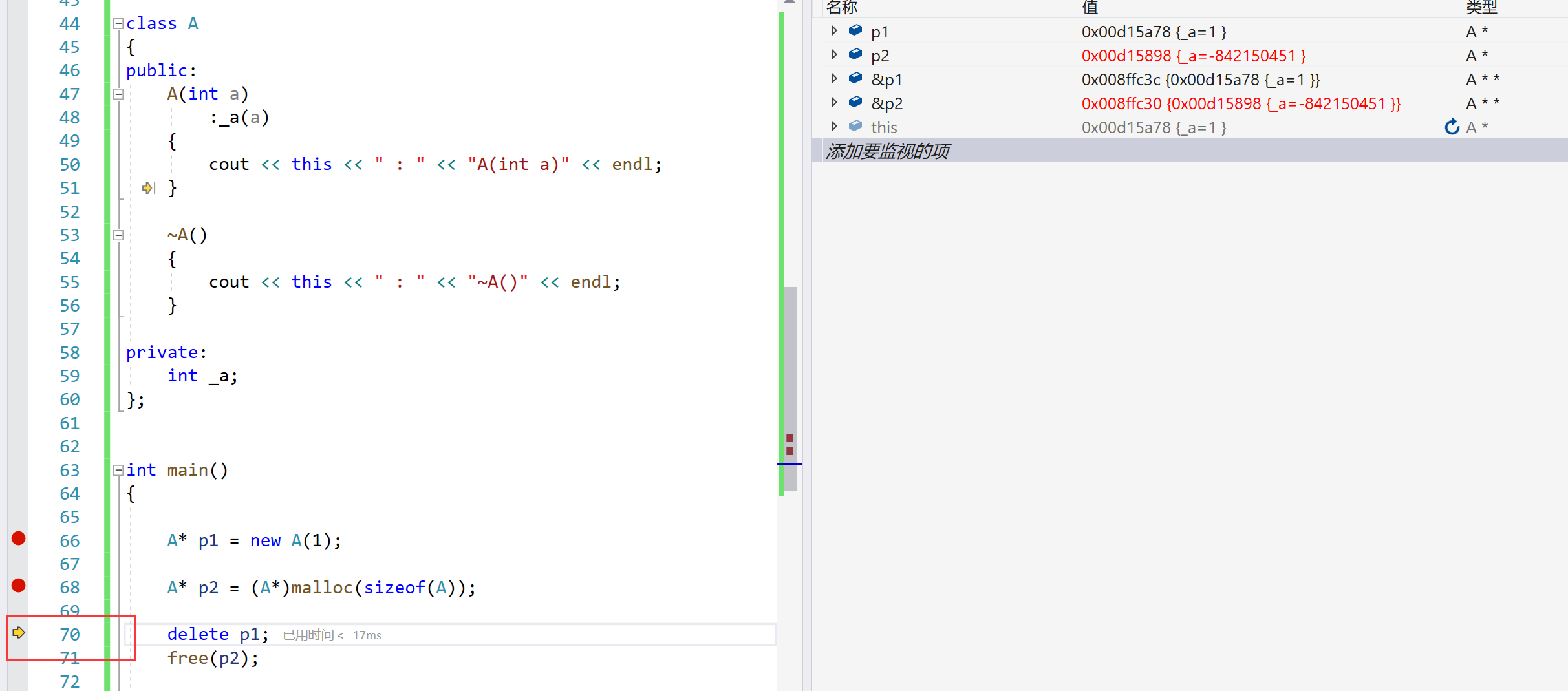 image-20240220211511222