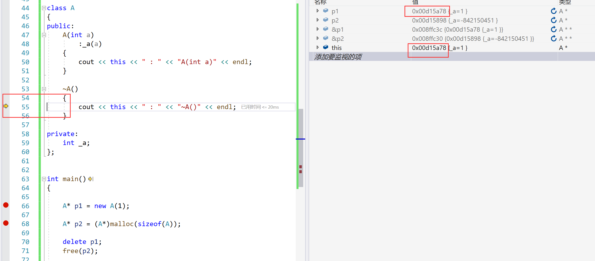 image-20240220211635416