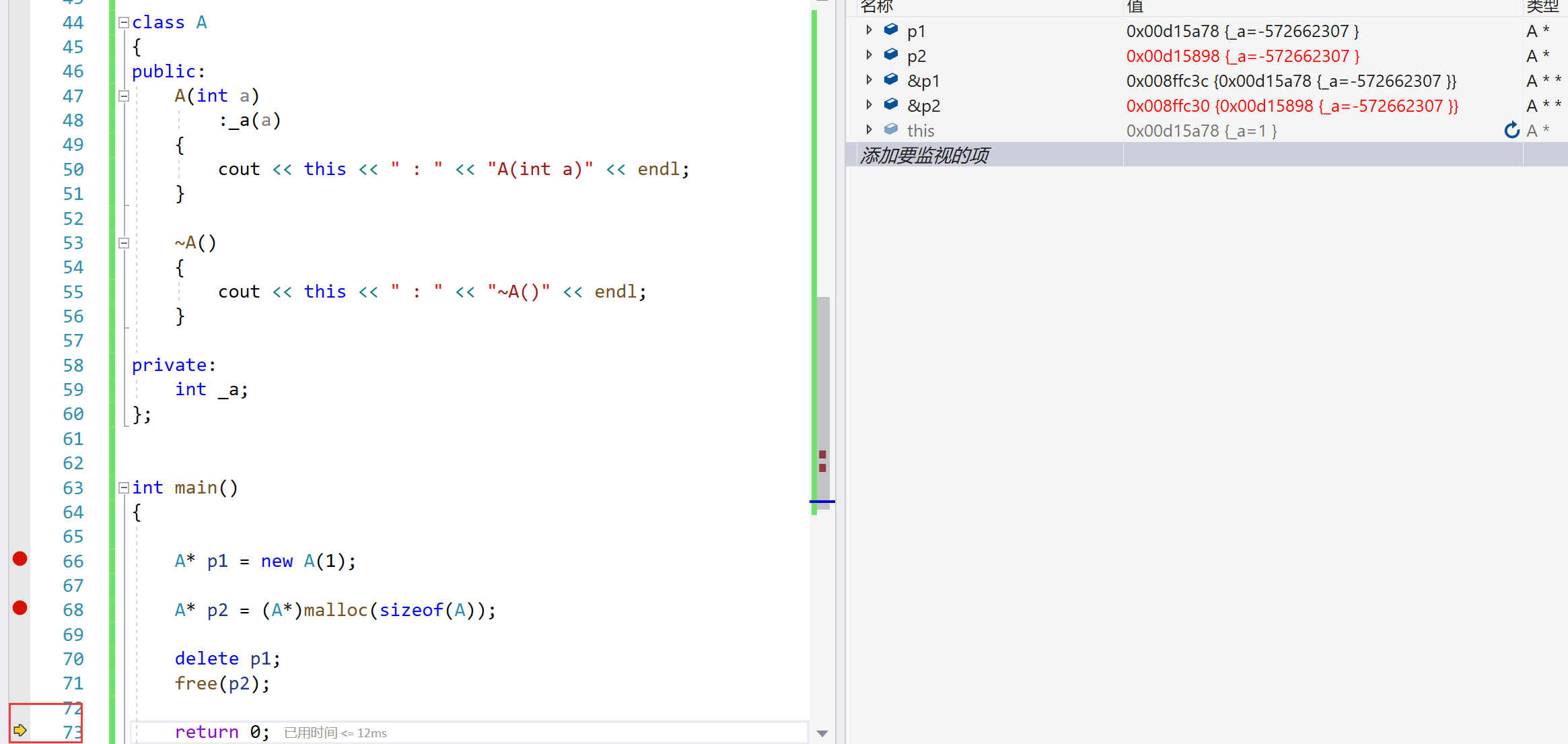 image-20240220211720686