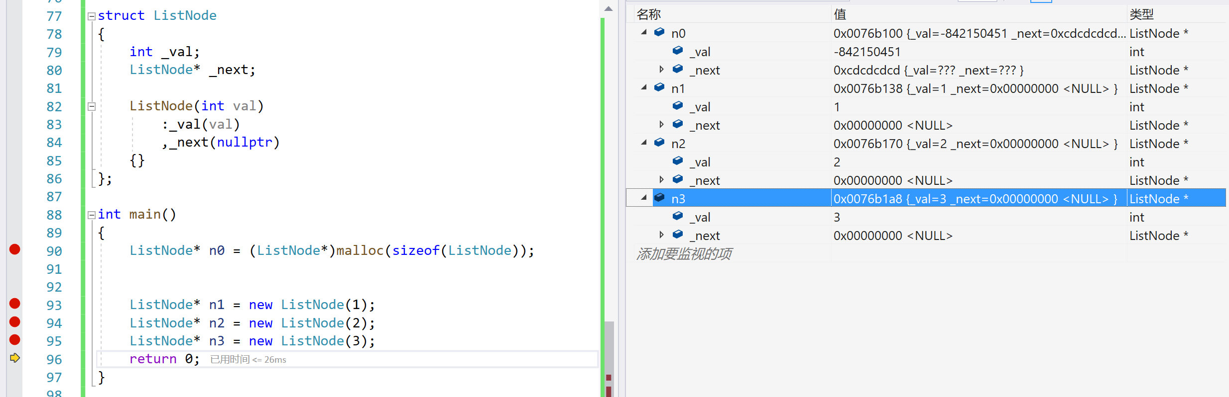 image-20240220212843639