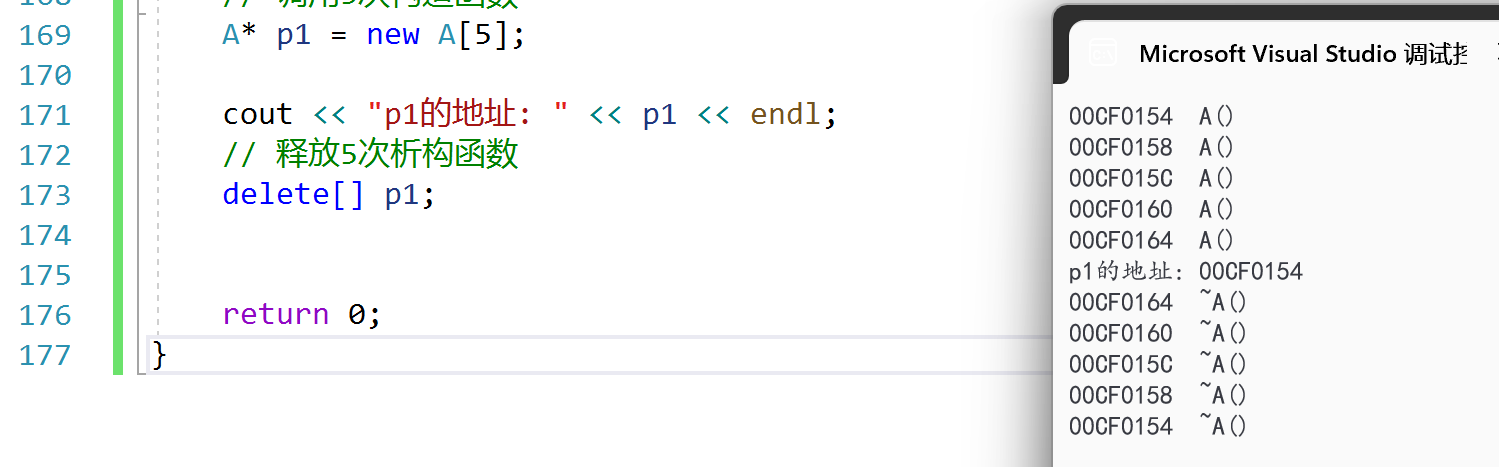 image-20240221170203902