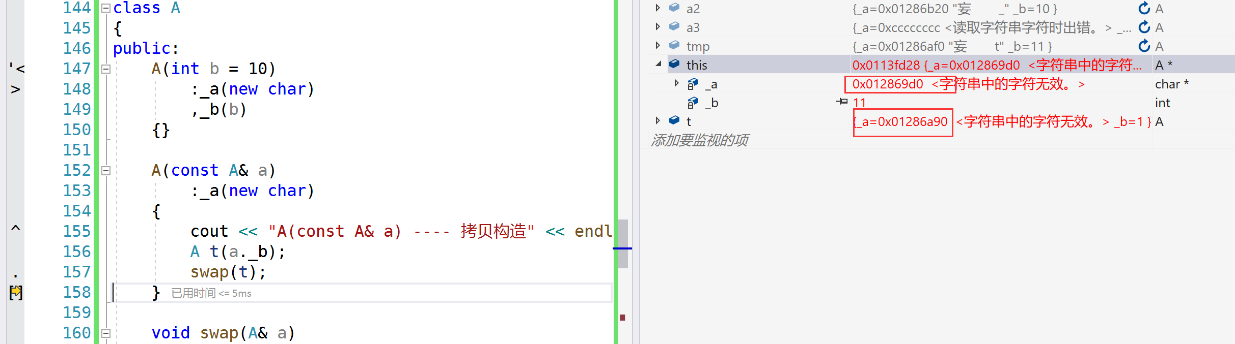 image-20240223202106341