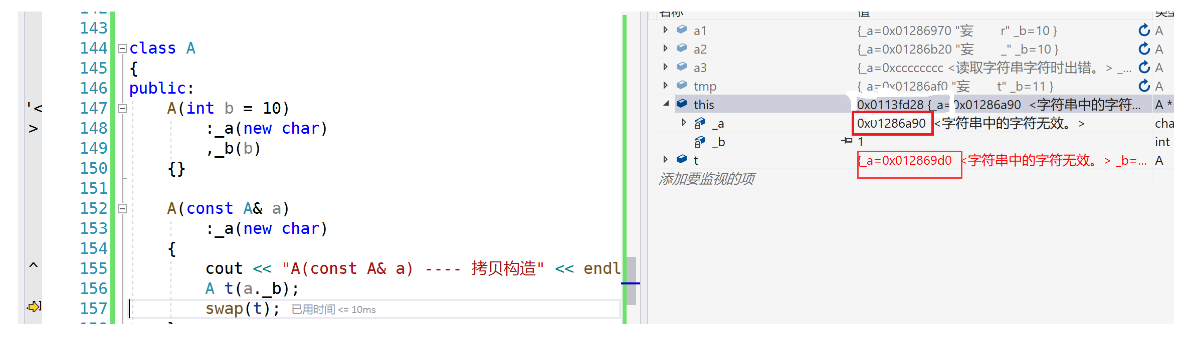 image-20240223202748380