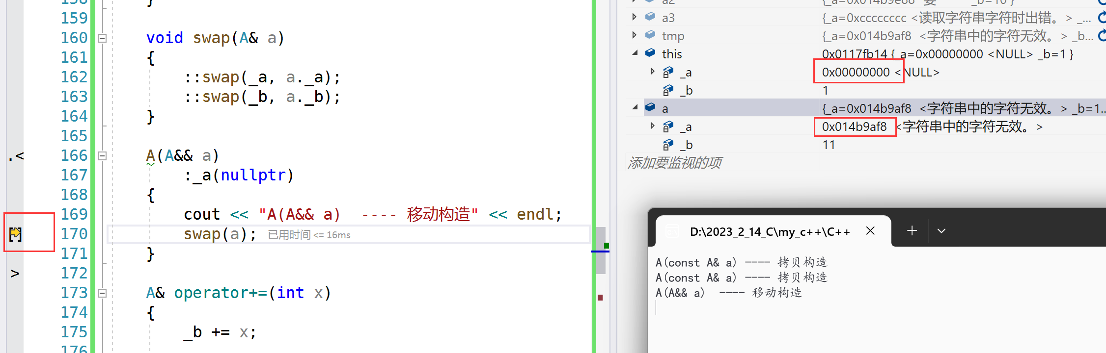 image-20240223204803651