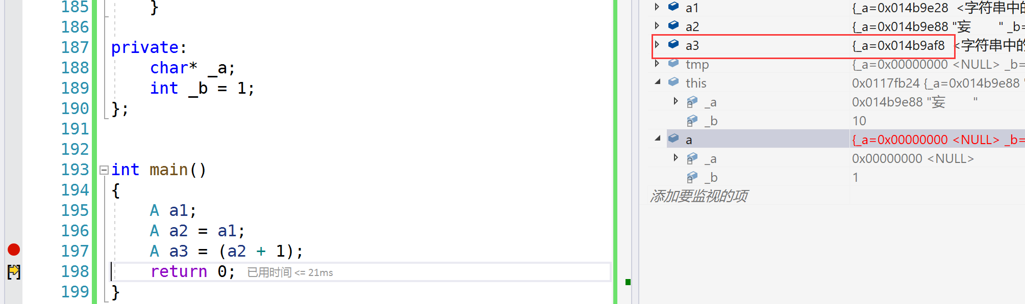 image-20240223204911733