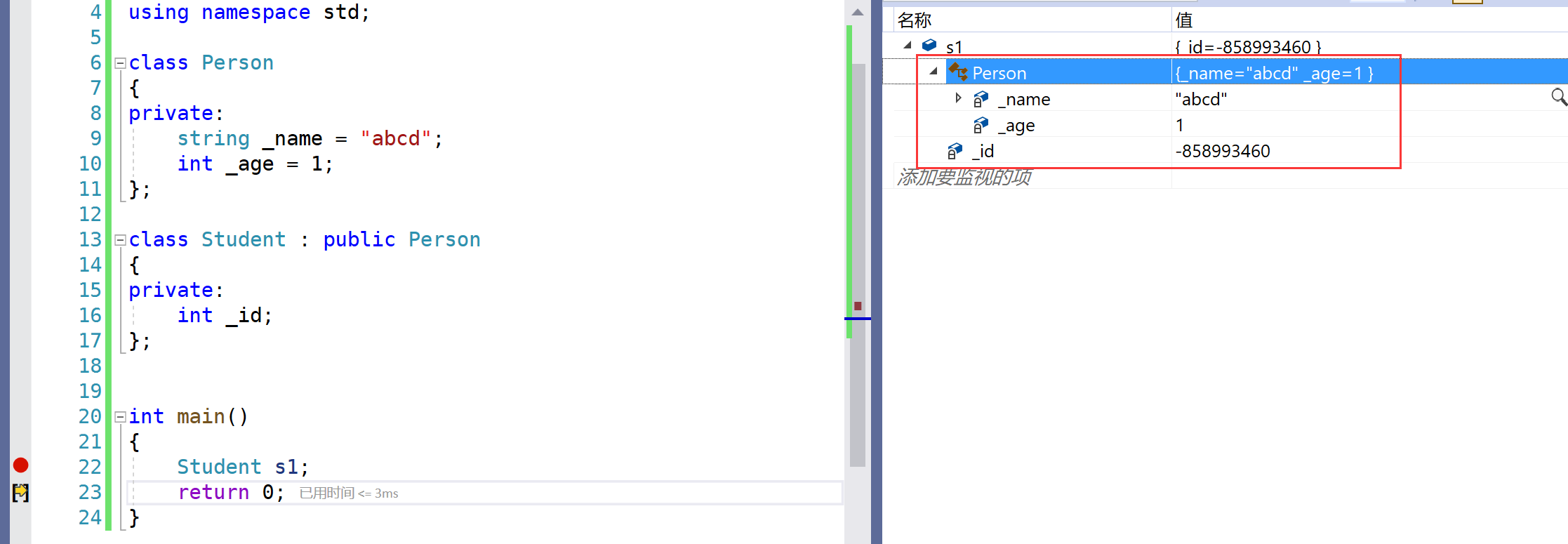 image-20240225164815166