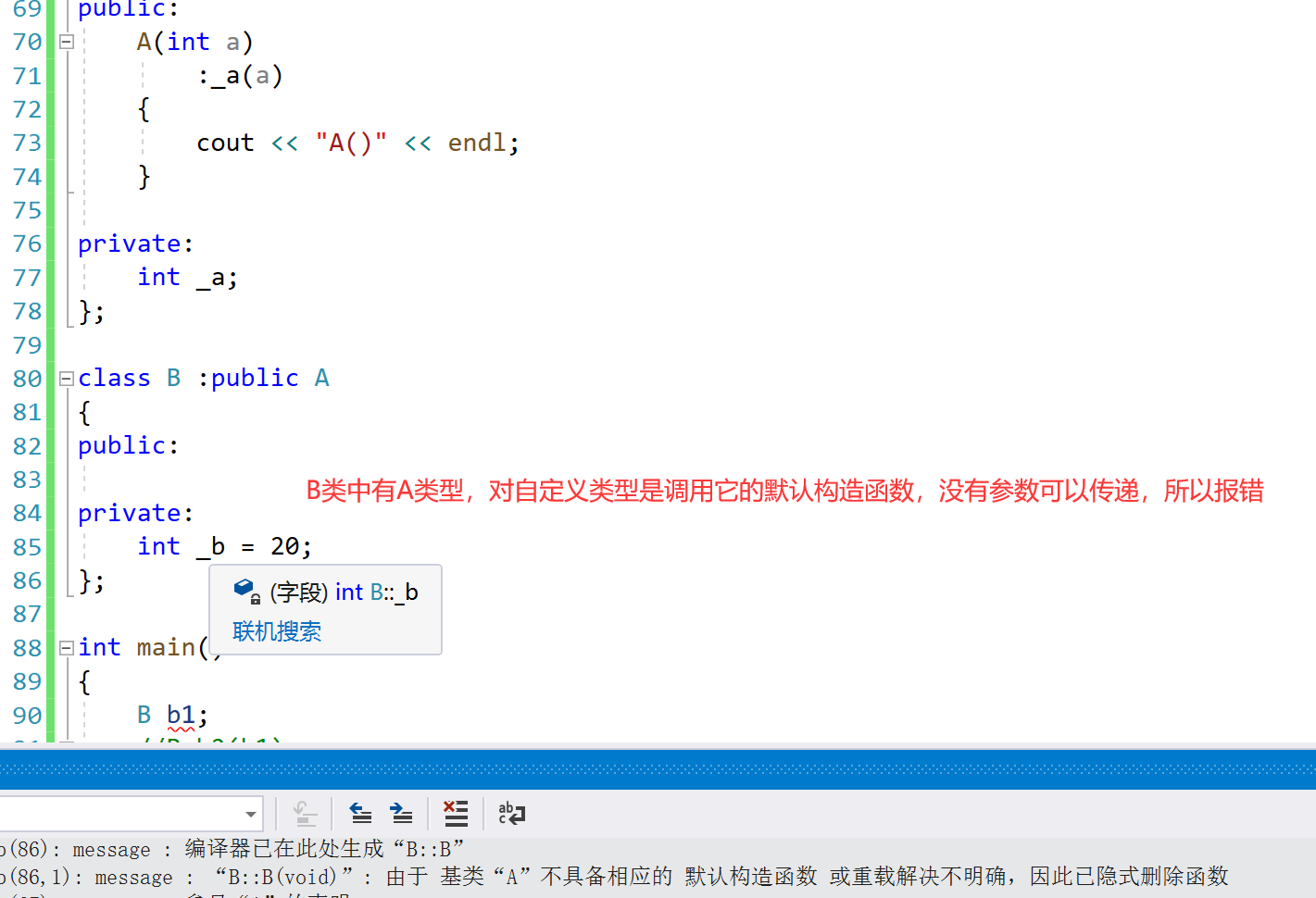 image-20240226204242280