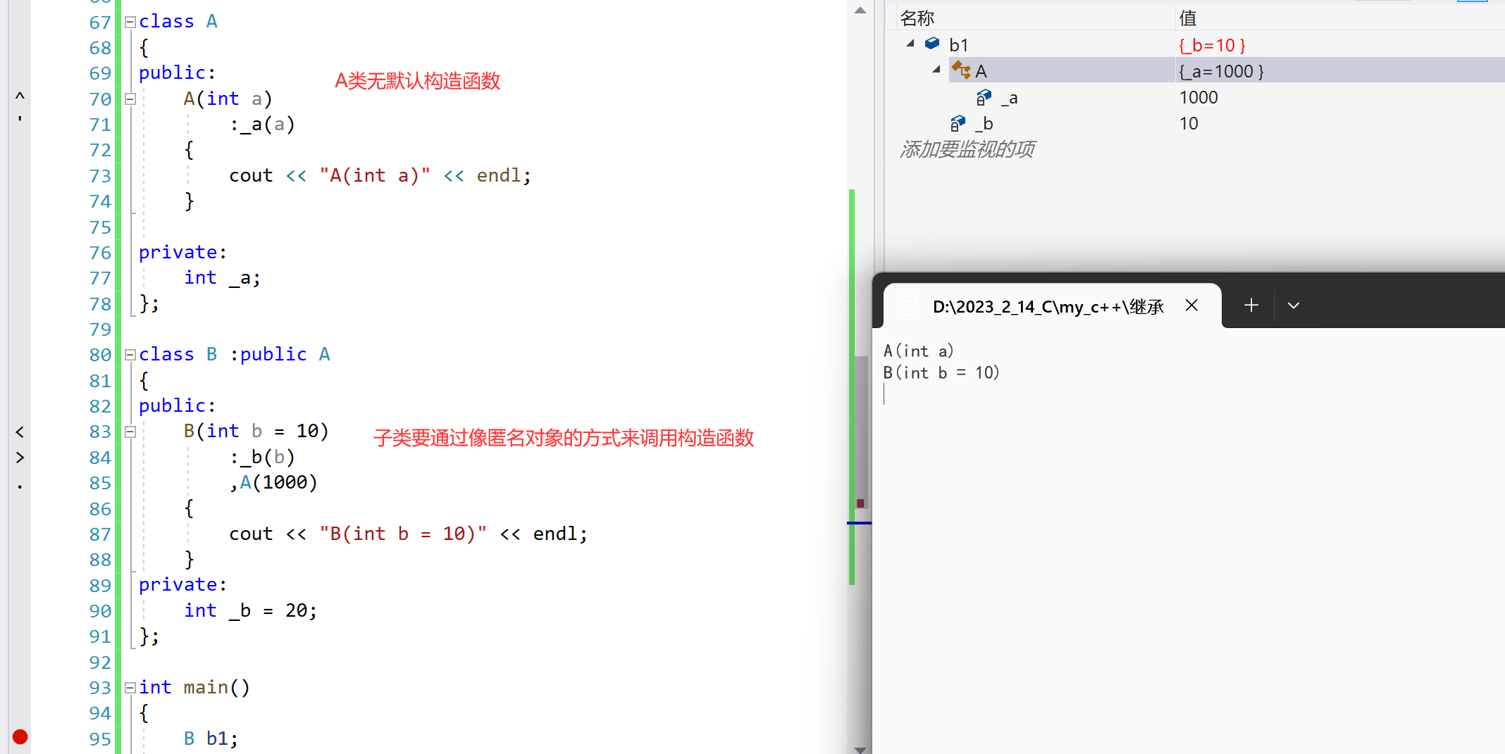 image-20240226205116448