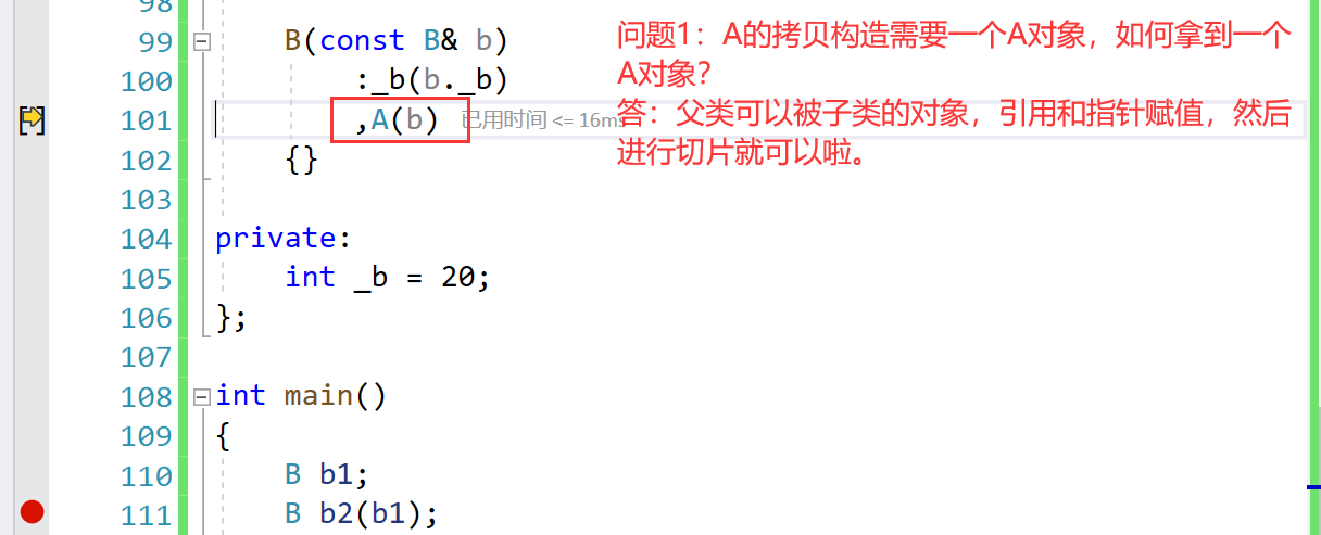 image-20240226212230372