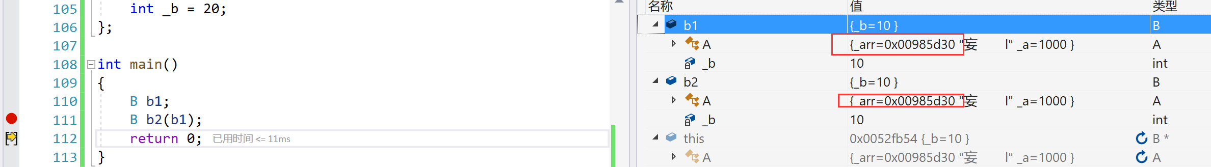 image-20240226213148154