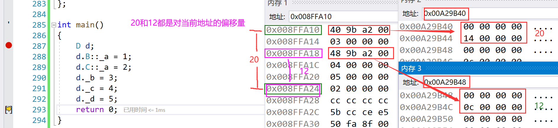 image-20240228170432955